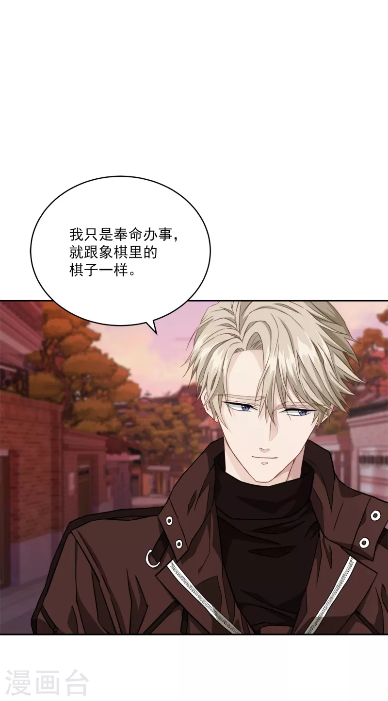 第49话治愈30