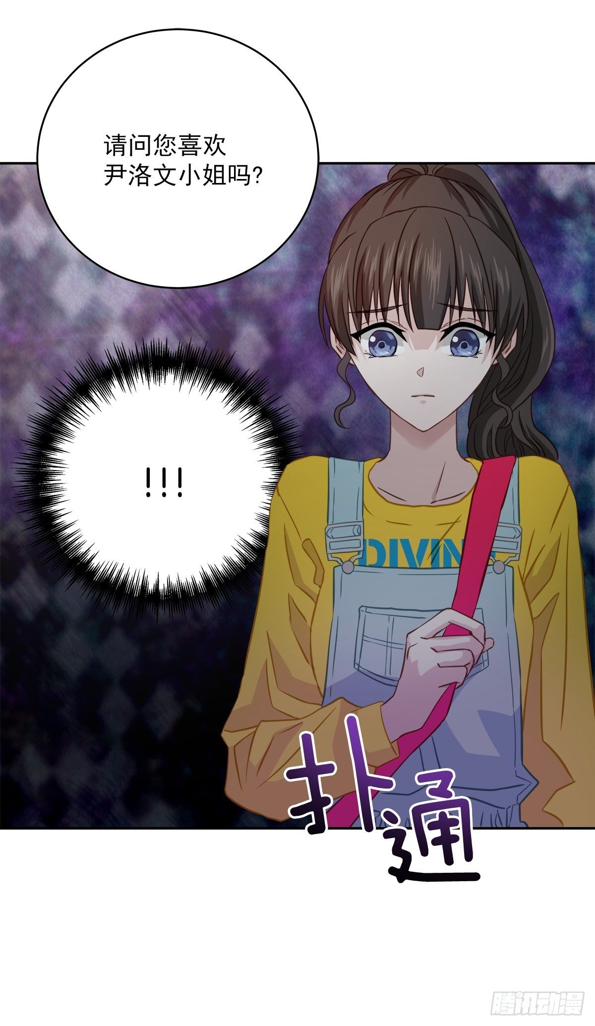 巡逻37