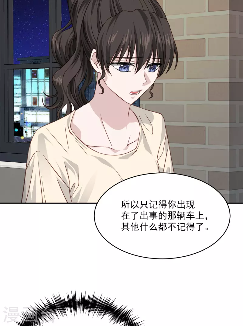 第76话回避2