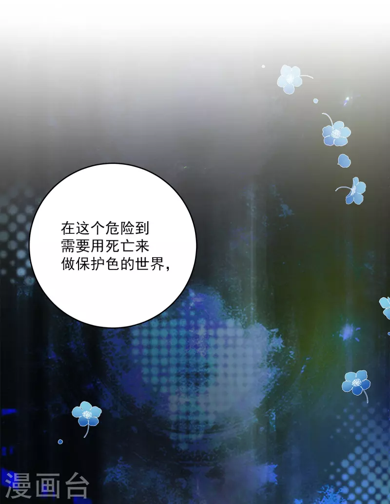第54话目击7