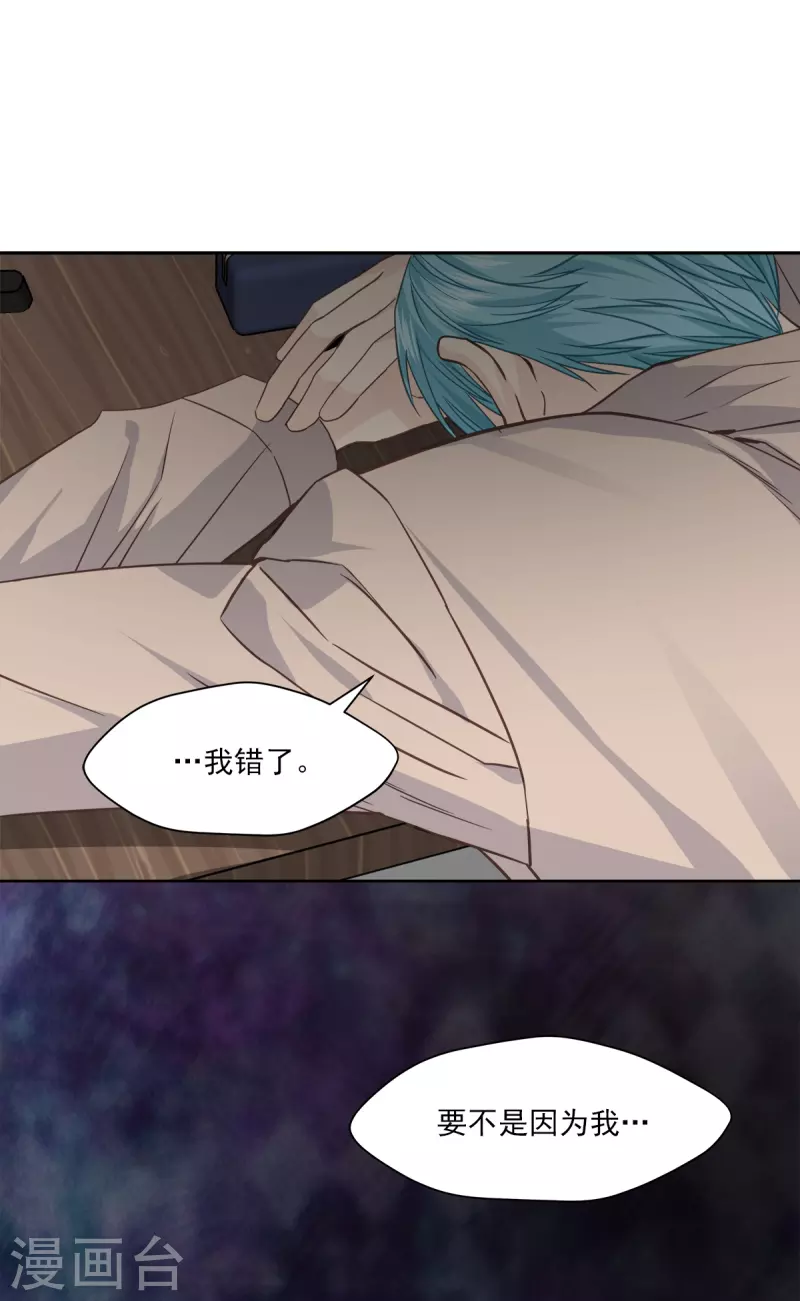 第69话试探32