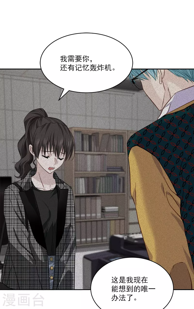 第79话负重30