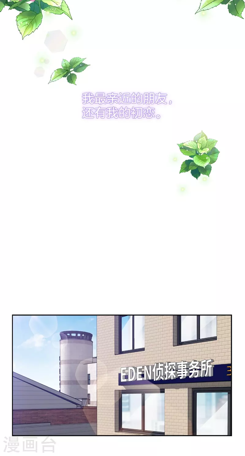 最终话 再见22