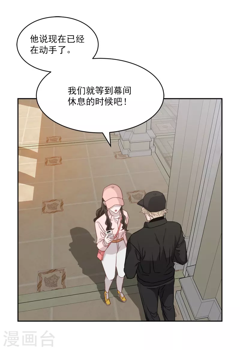 第95话 赴约14