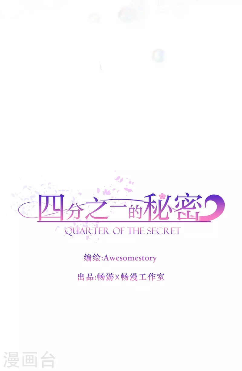 第69话试探16