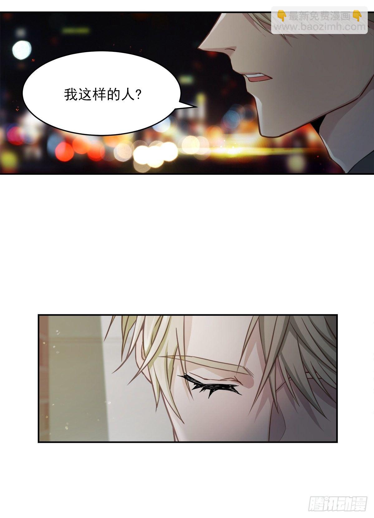 巡逻29