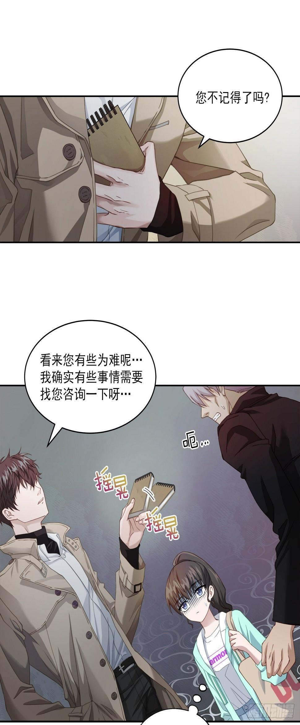打听12
