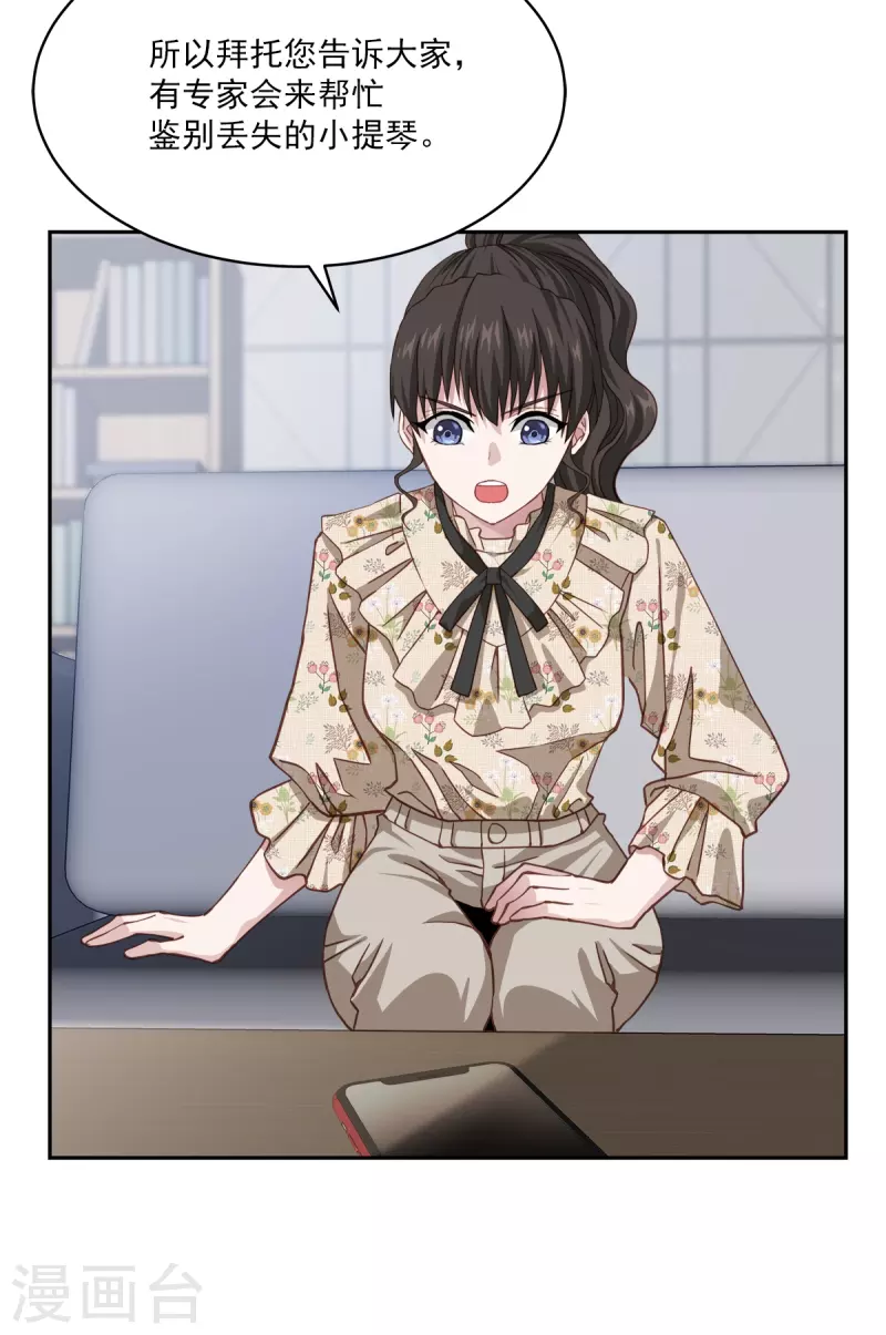 第45话配合28