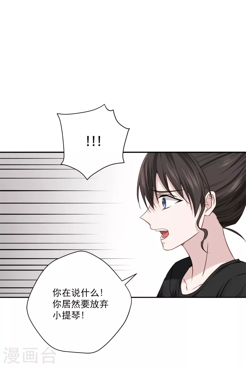 第80话 劝说18