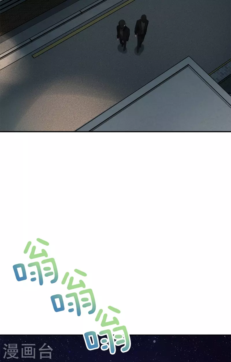 第58话妈妈14