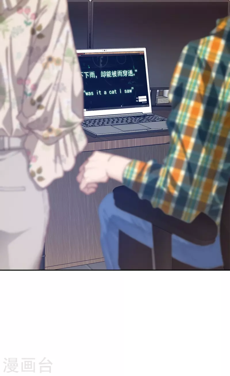 第46话想你11