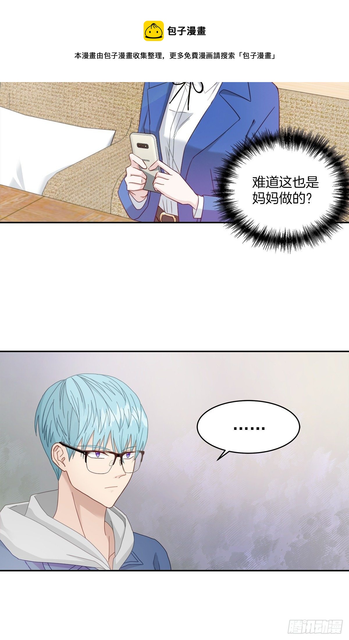 黑客18