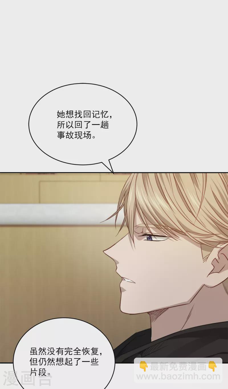 第79话负重14