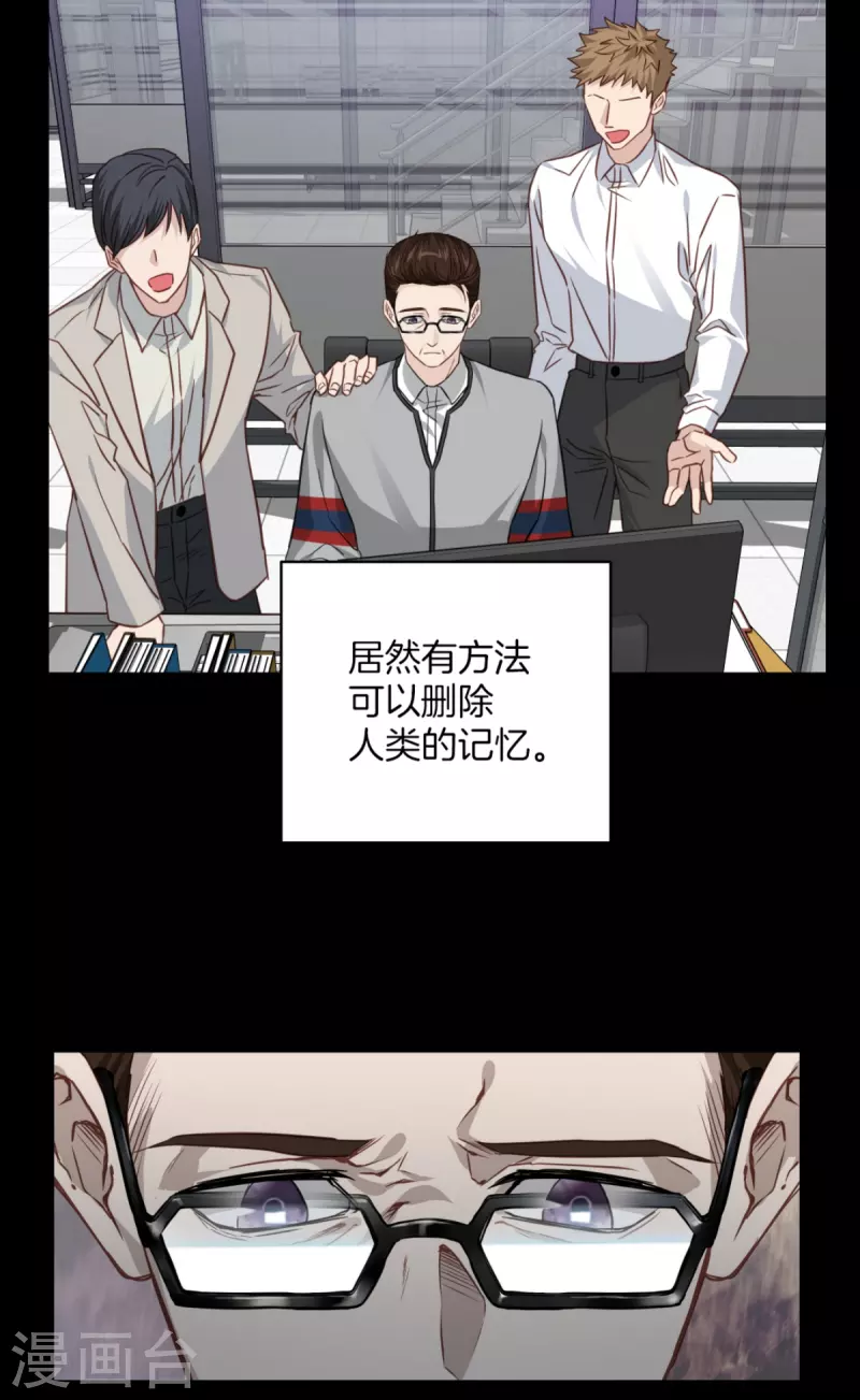 第84话 回头34