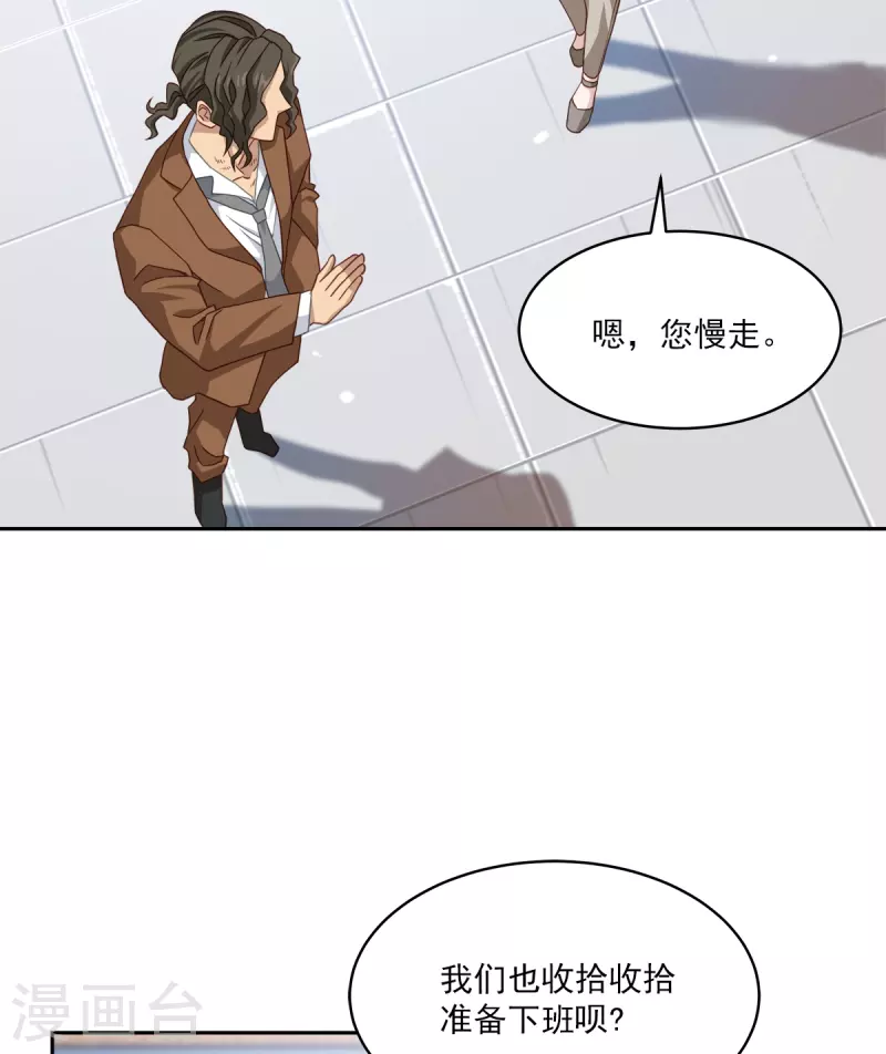 第45话配合32