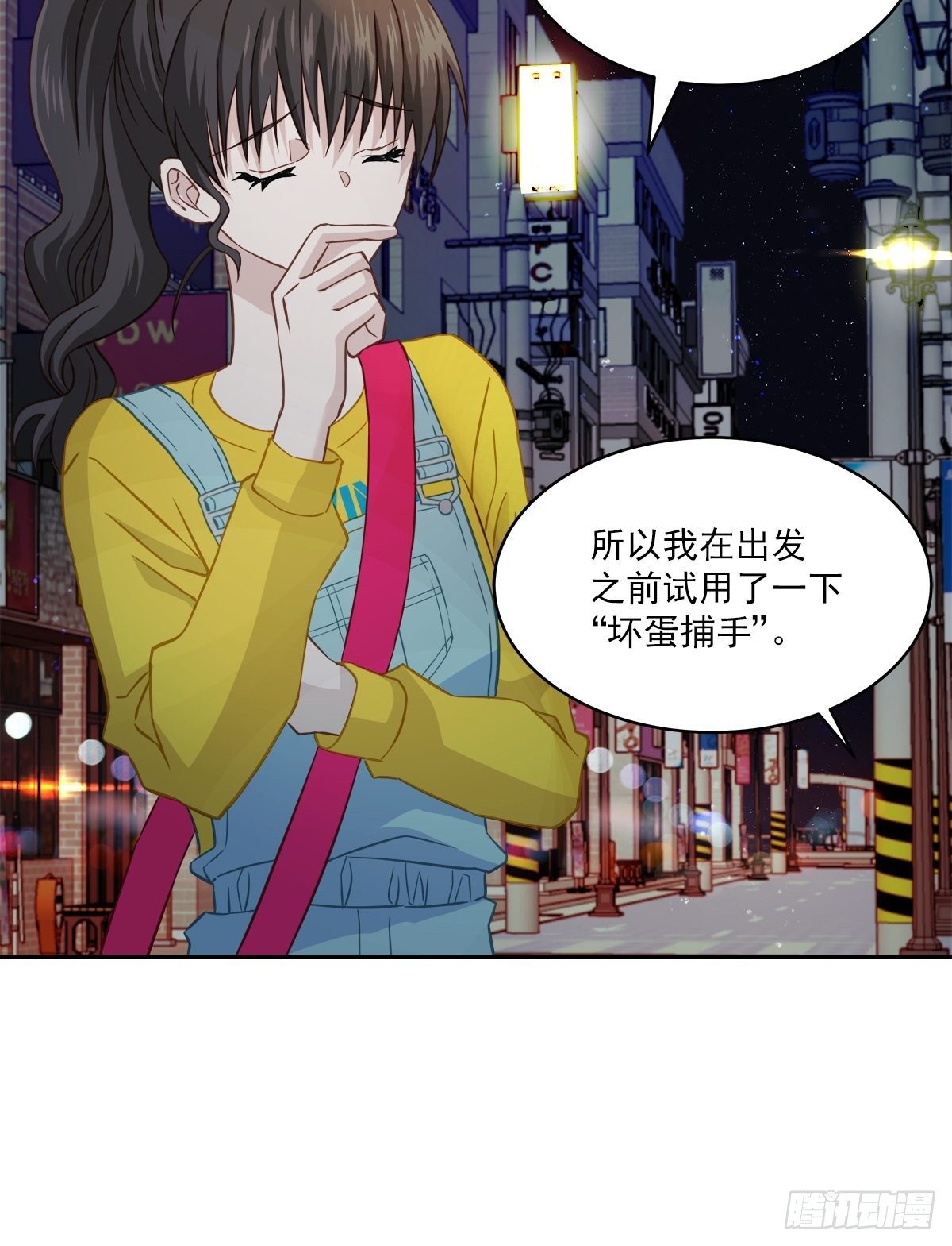 巡逻3