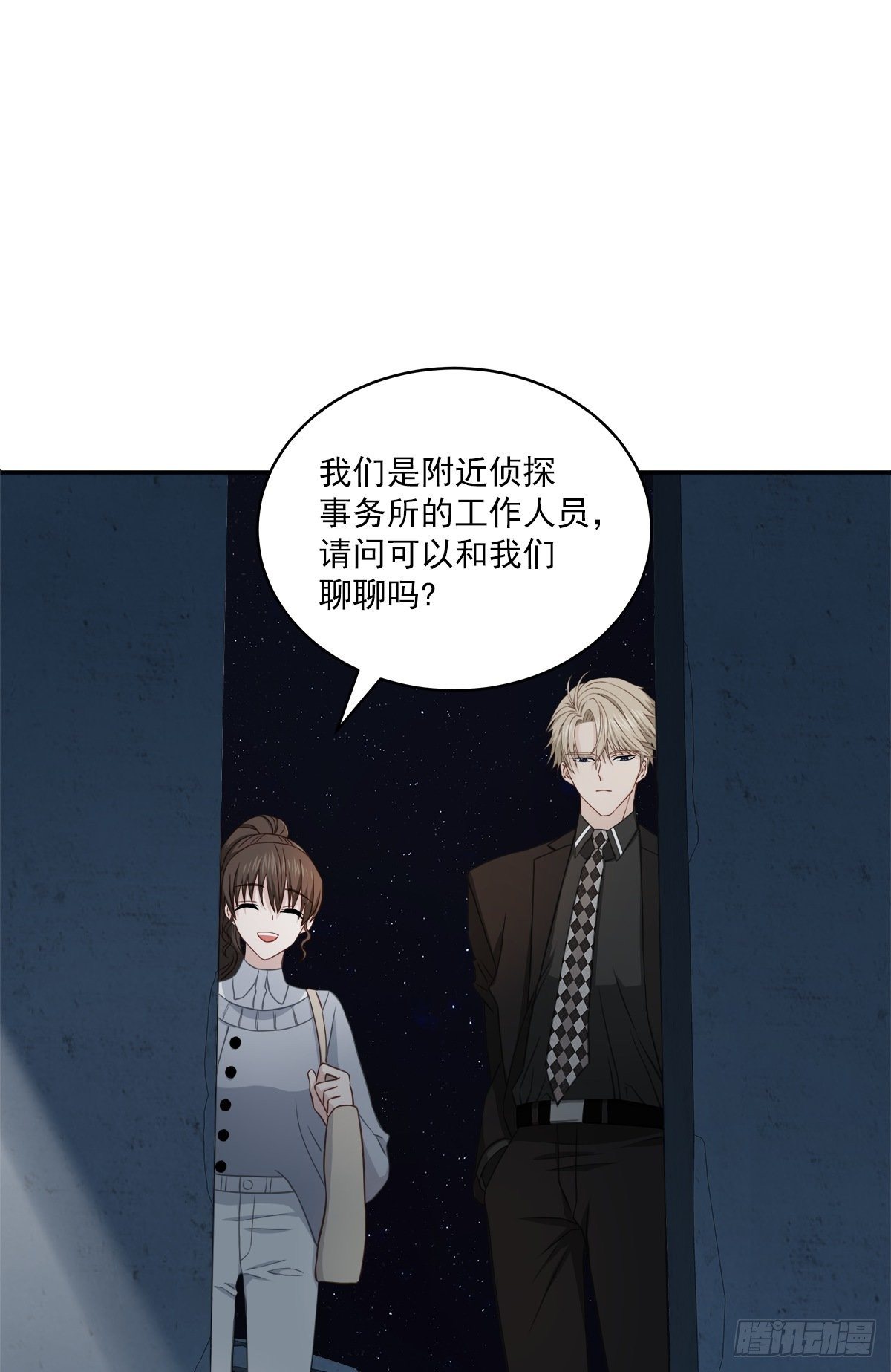 受伤15