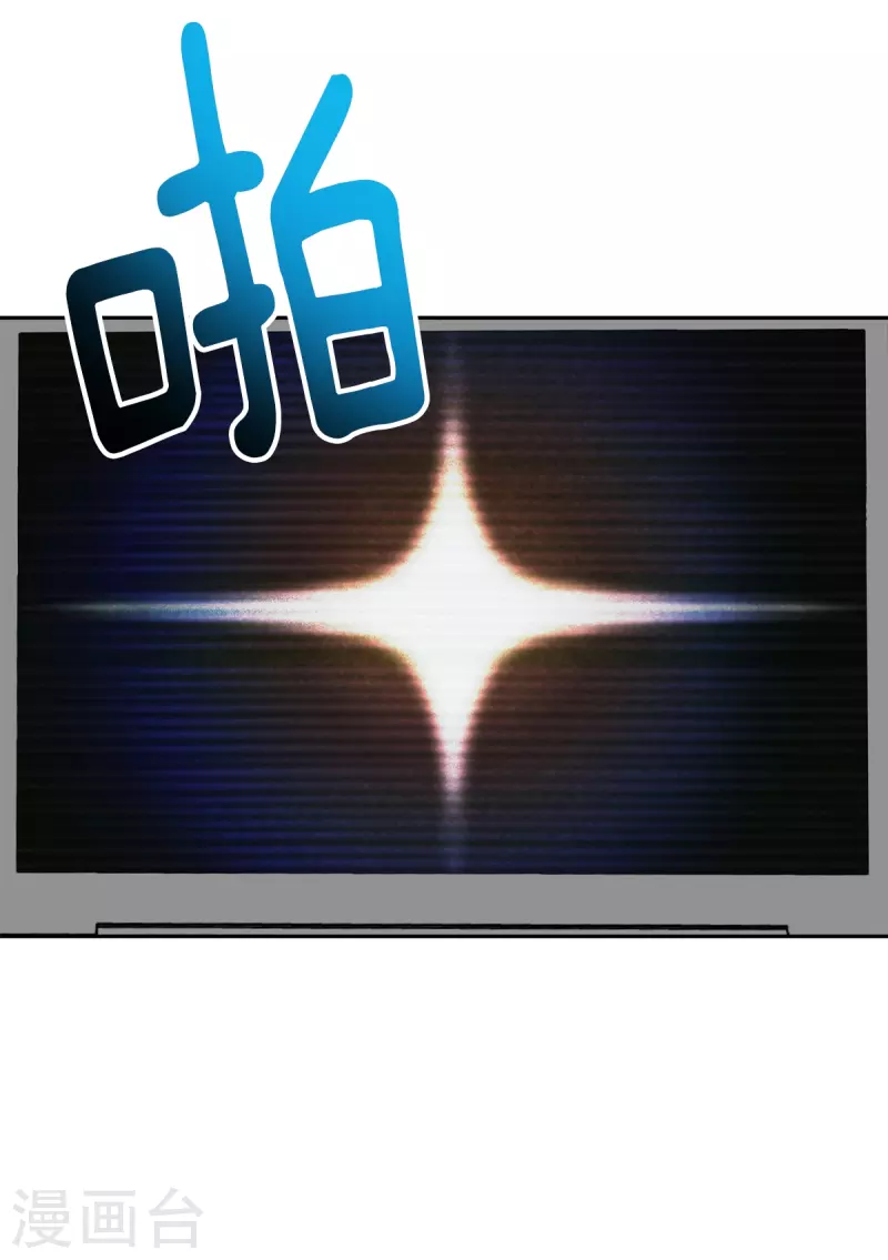 第52话假象14