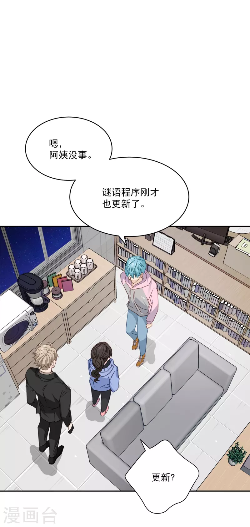 第59话引开23