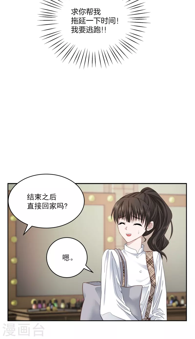 第44话推理4