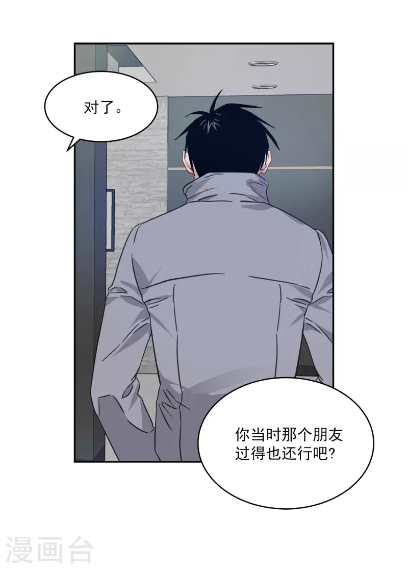 第77话威胁16