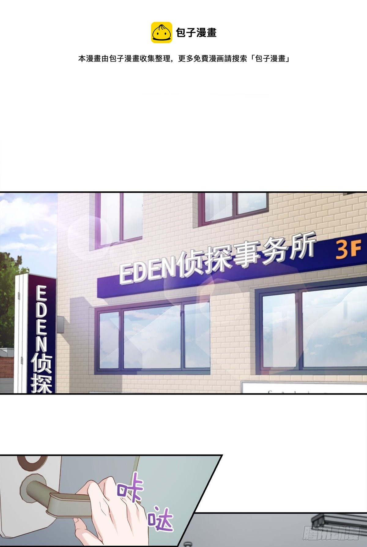 机会0
