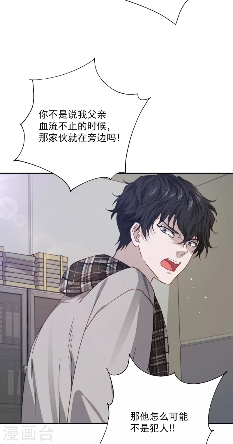 第78话决心6