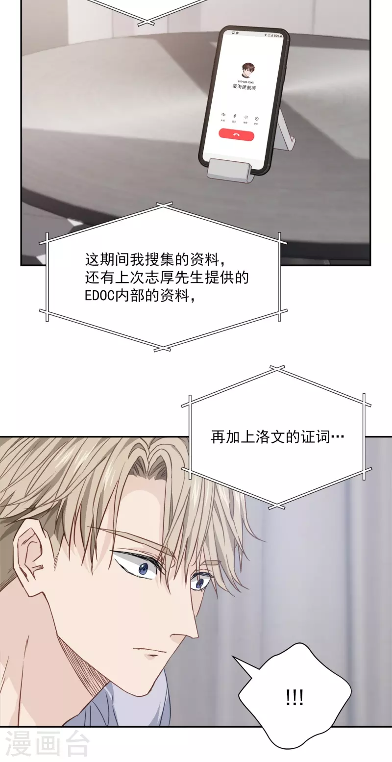 第93话 通讯24