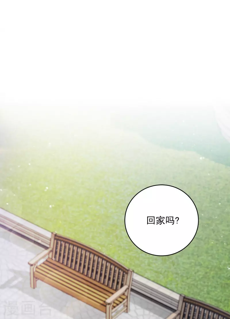 第51话困扰32