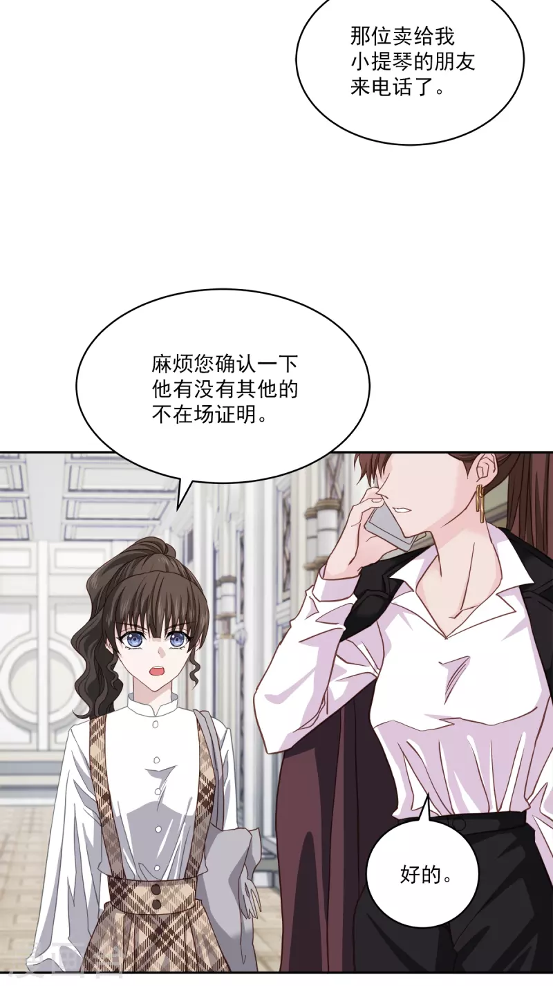 第42话掉包30