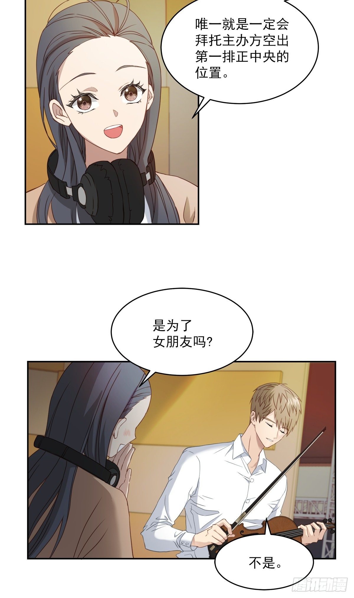 委托8