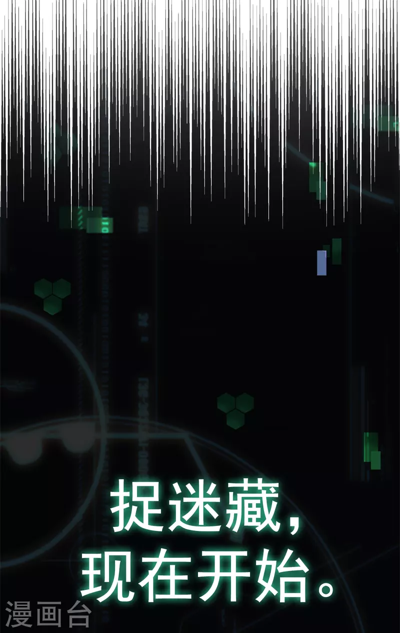 第40话疑惑15