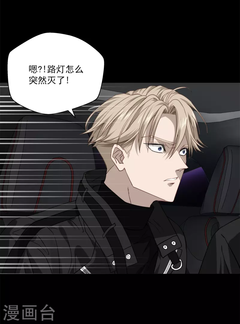 第75话现场8
