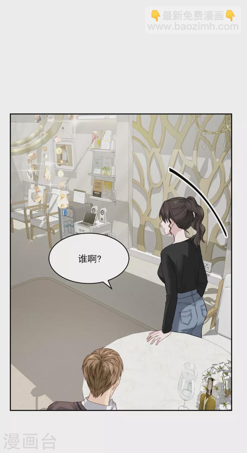 第80话 劝说29