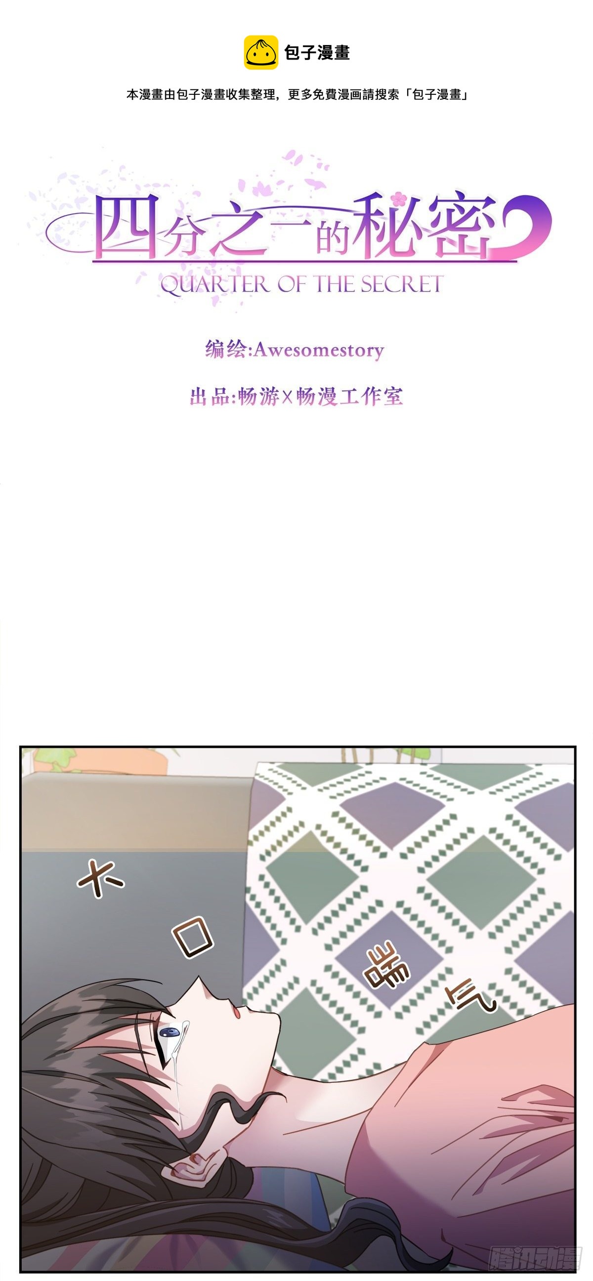 事故14