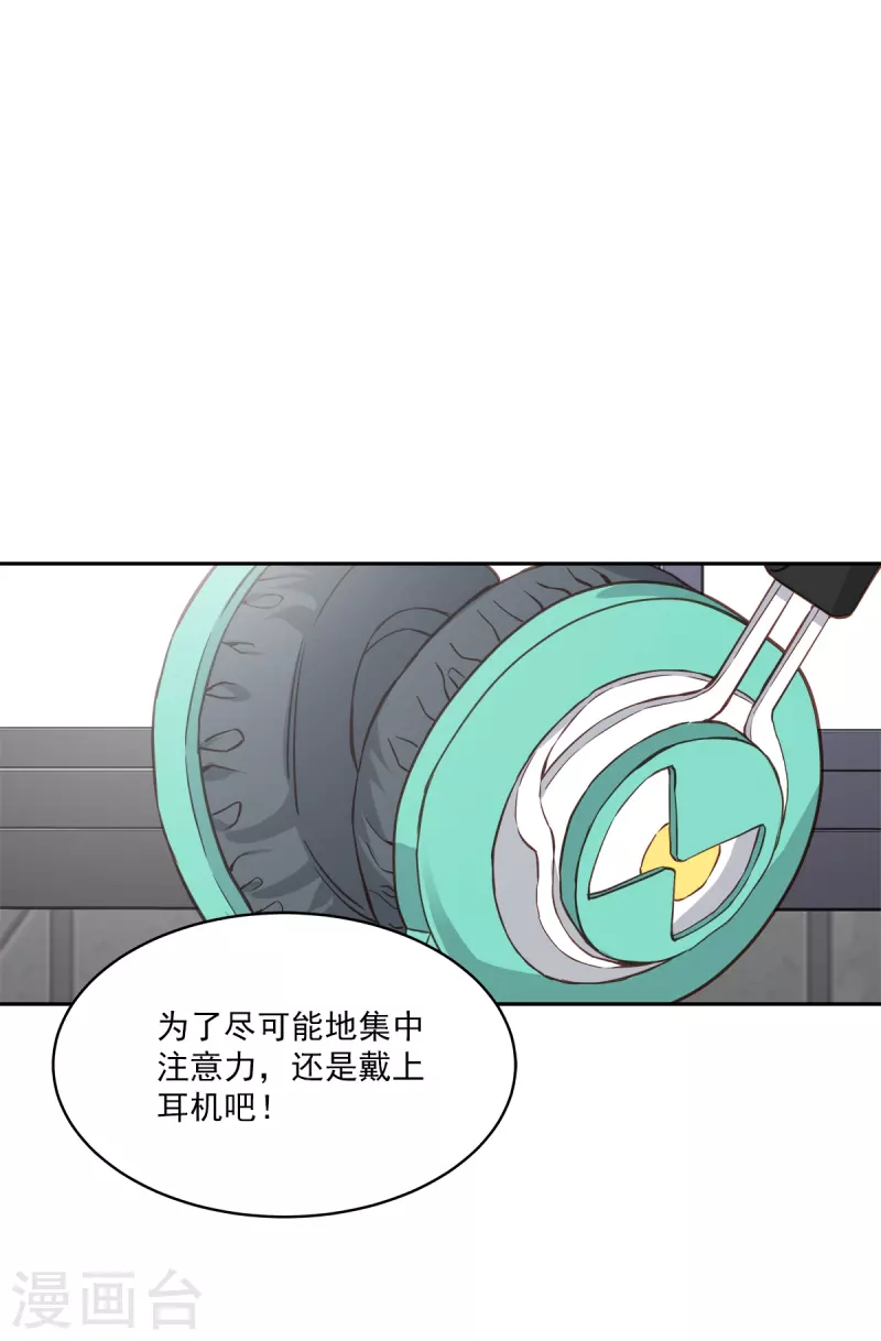 第86话 曝光0