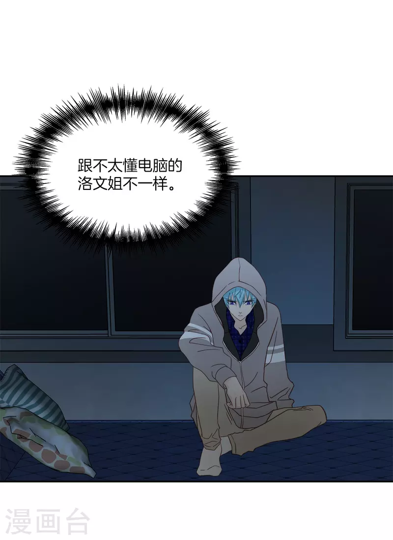 第38话怦怦1