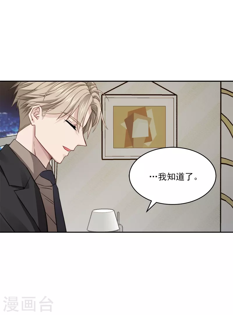 第62话暂住8