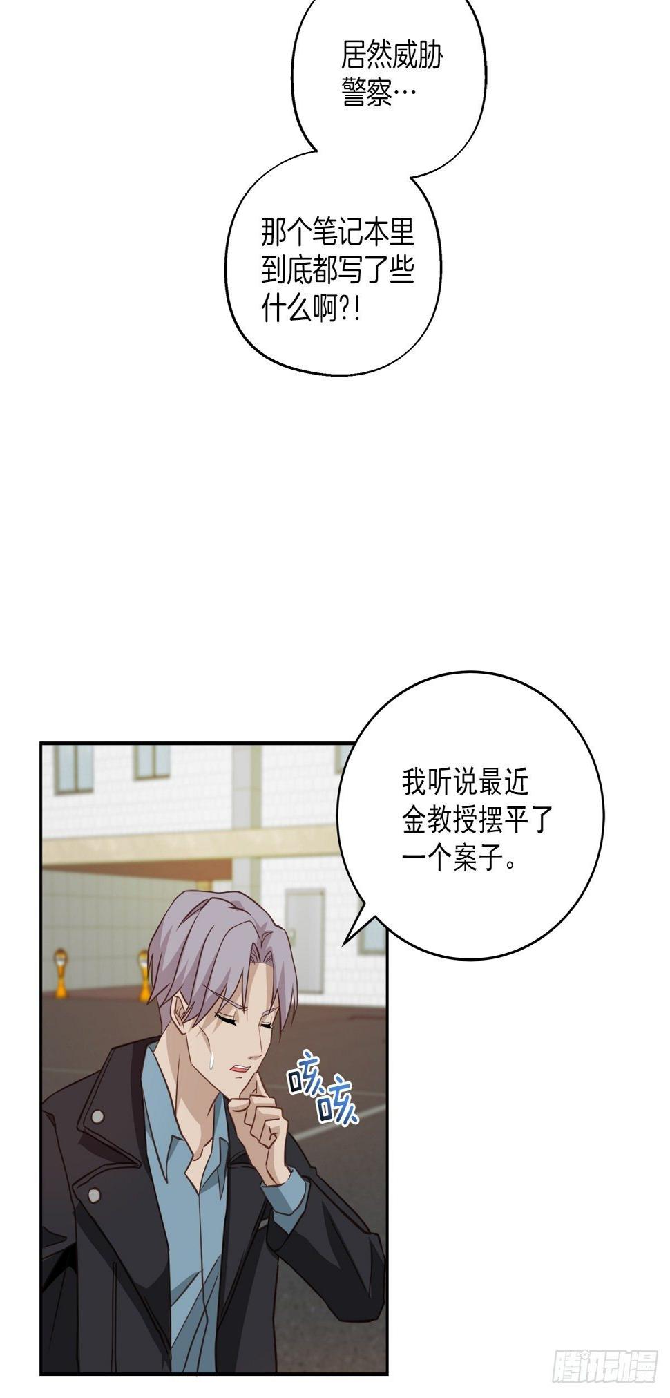 打听13