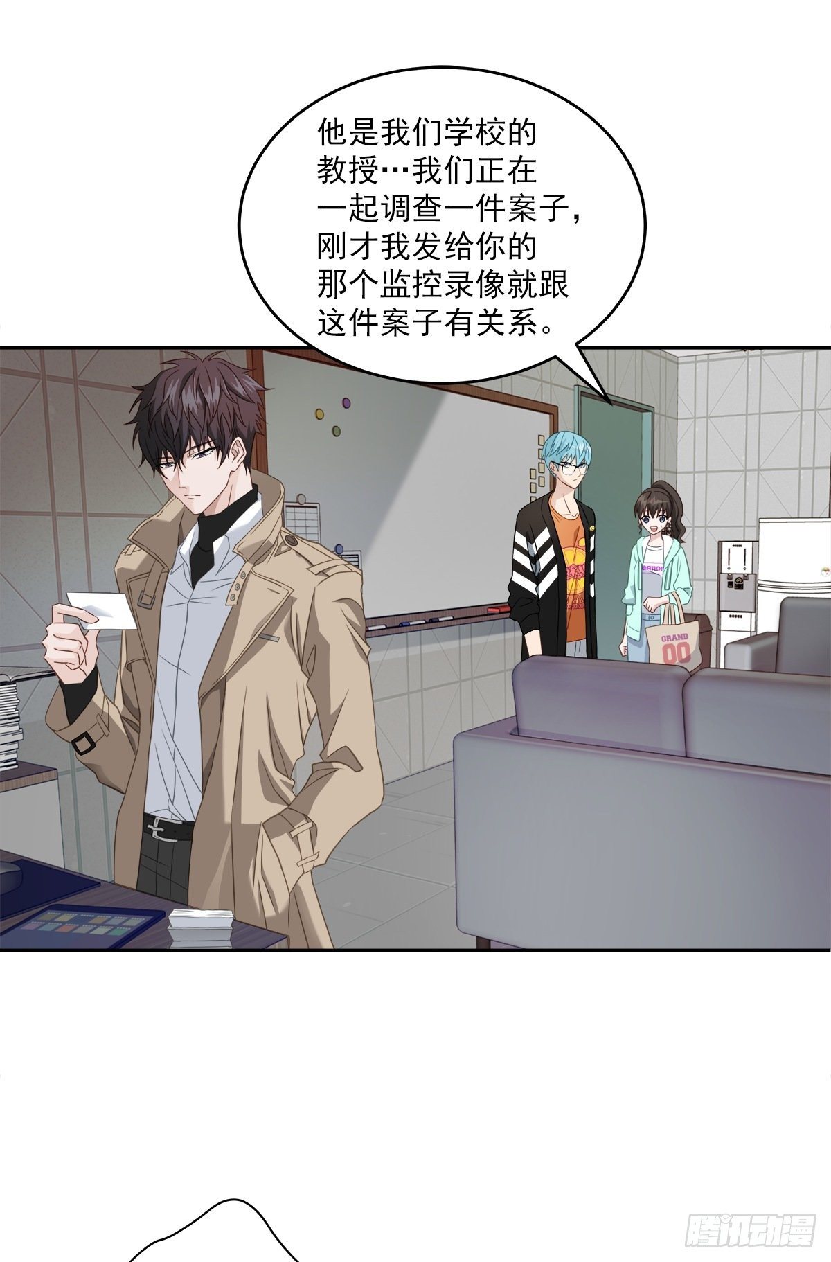 犯人3