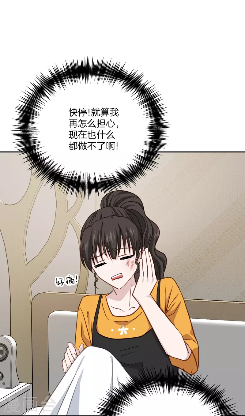 第63话安心15