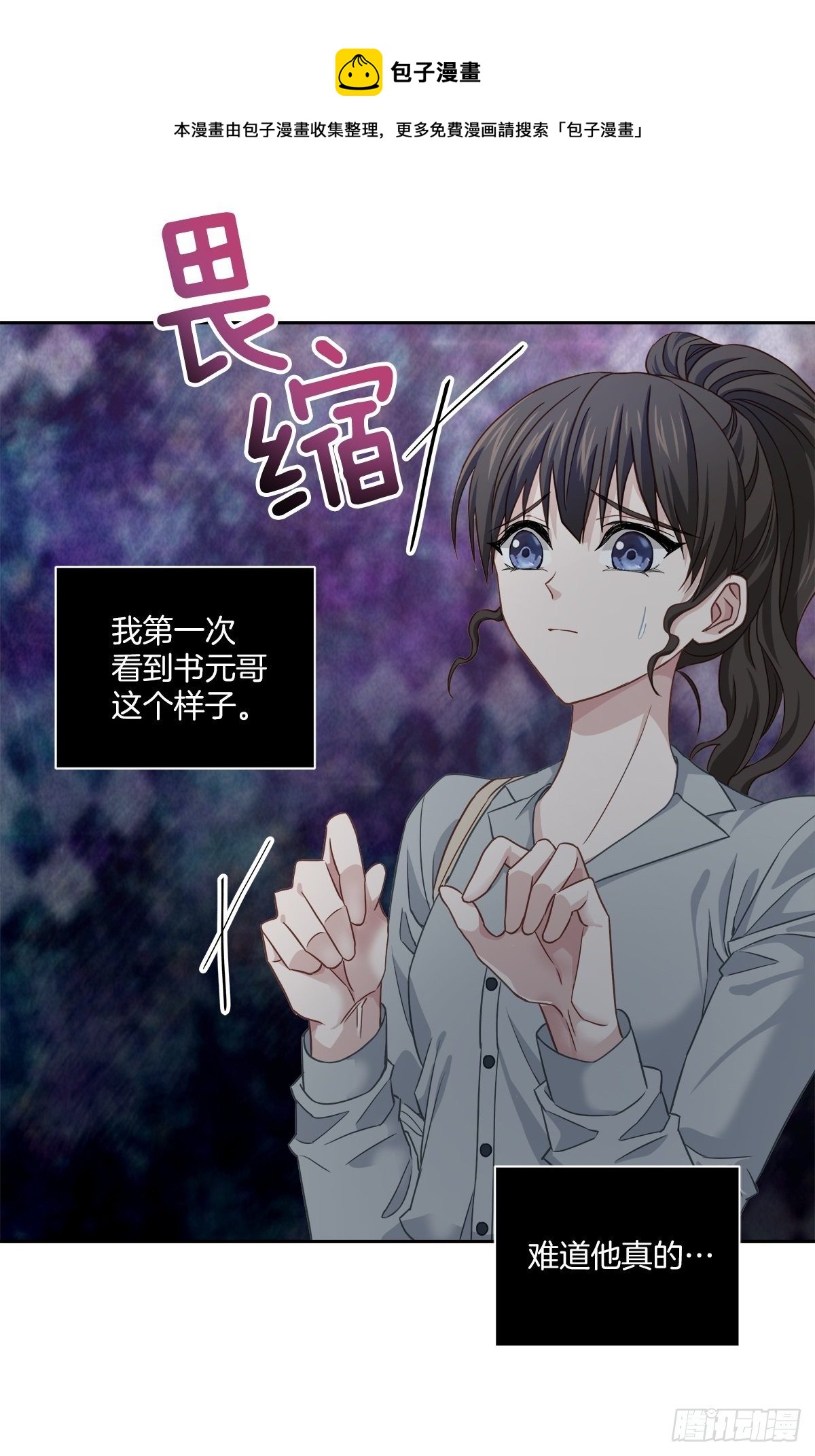 否认4