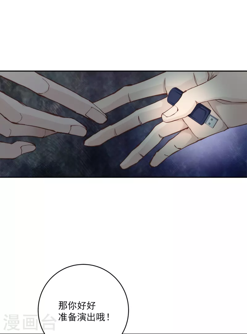 第43话接头14