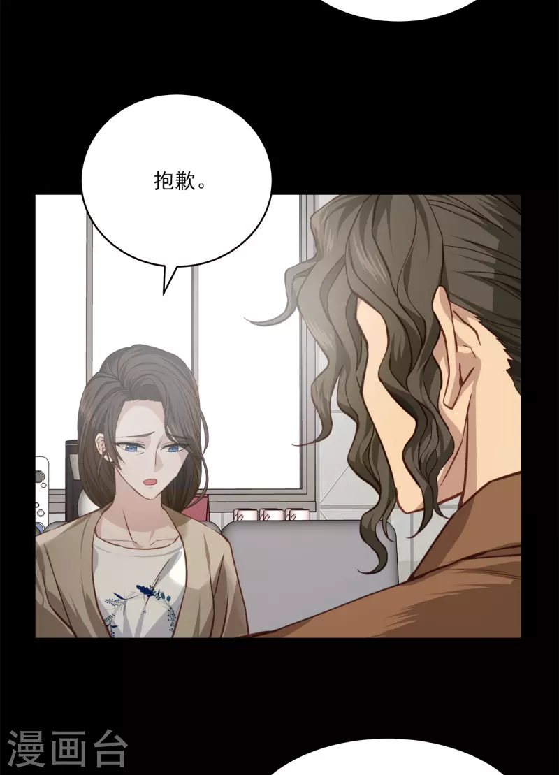 第71话托付1