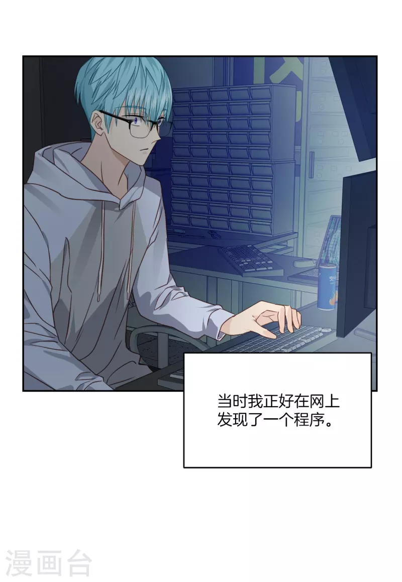 第66话陷阱0