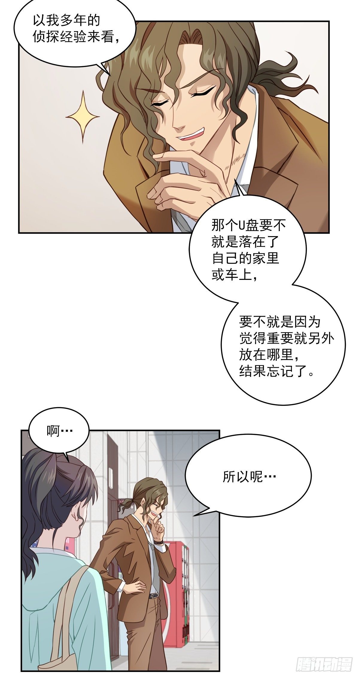 监控8