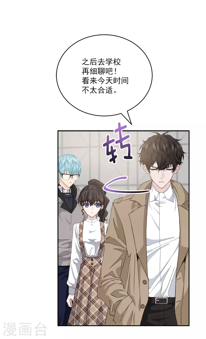 第41话激动34