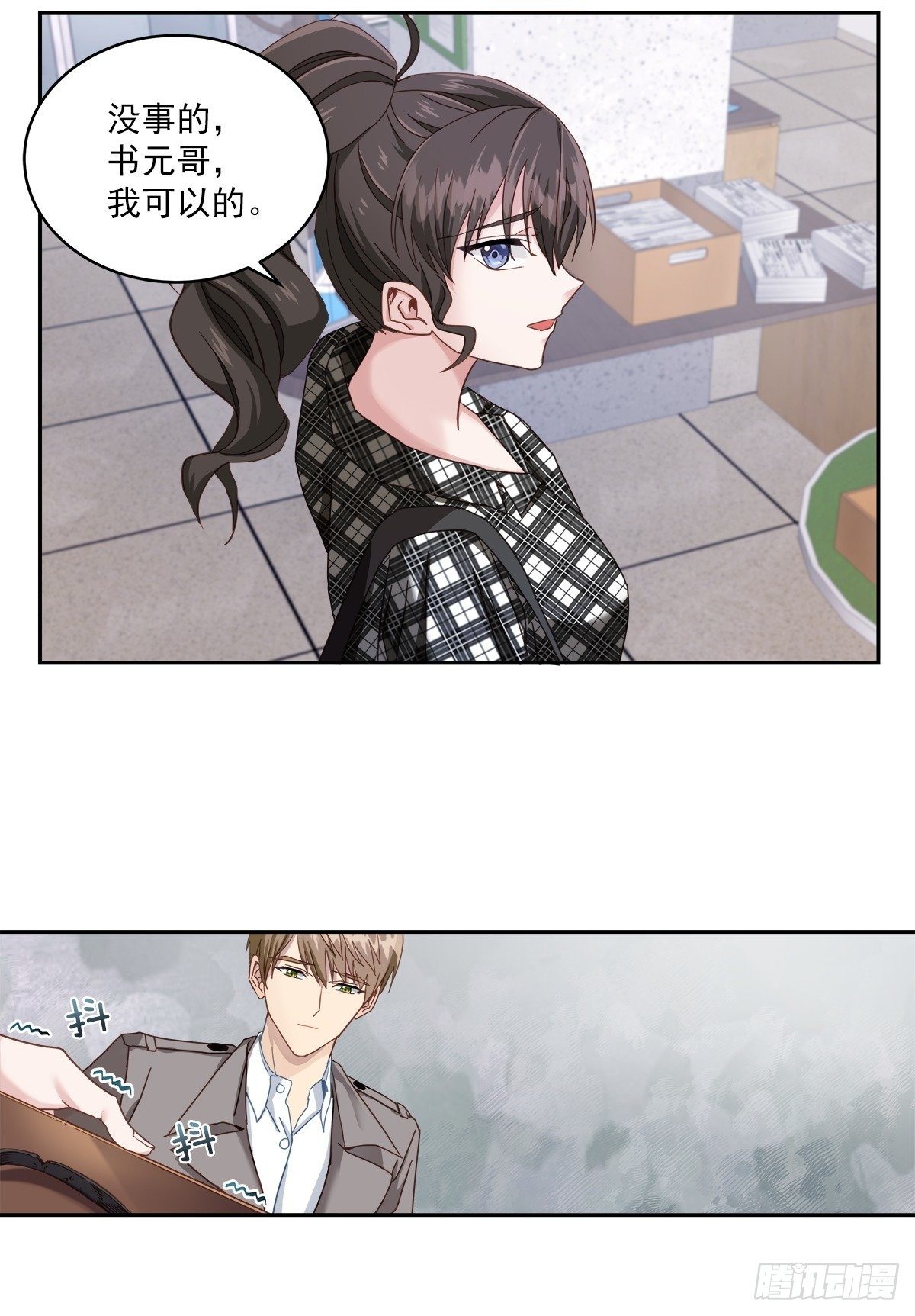 快递4
