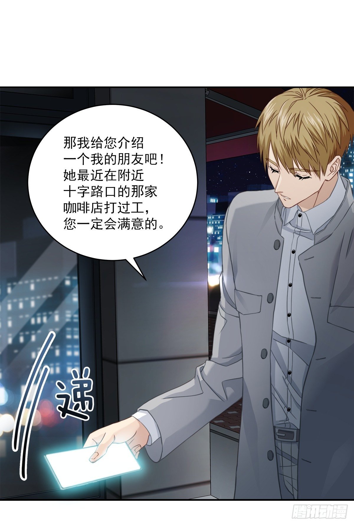 巡逻23