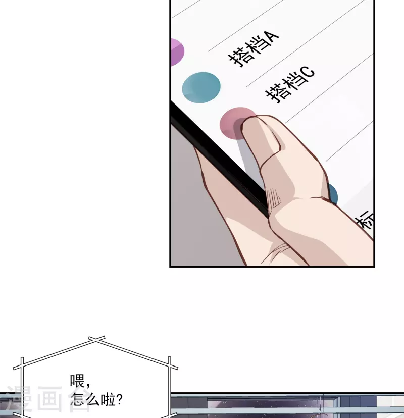 第77话威胁8